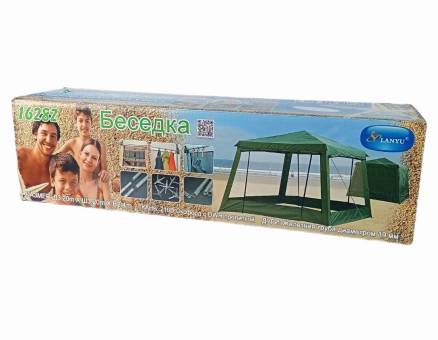 ШАТЕР с сеткой и стенами 1628Z+ 320x320x240 см
