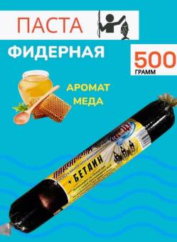 Паста Фидерная 500гр. Мед  СПЕЦ!