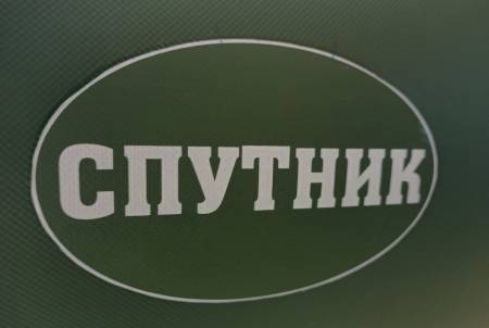 ЛОДКА надувная ПВХ 240-Н "Спутник"