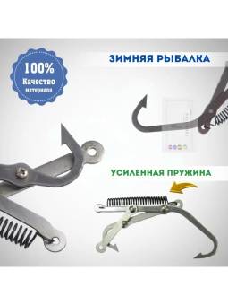 Капкан на щуку для рыбалки