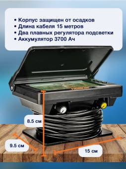 КАМЕРА подводная встр АКБ 5" 15 м 25-26г "FocusFish" без записи