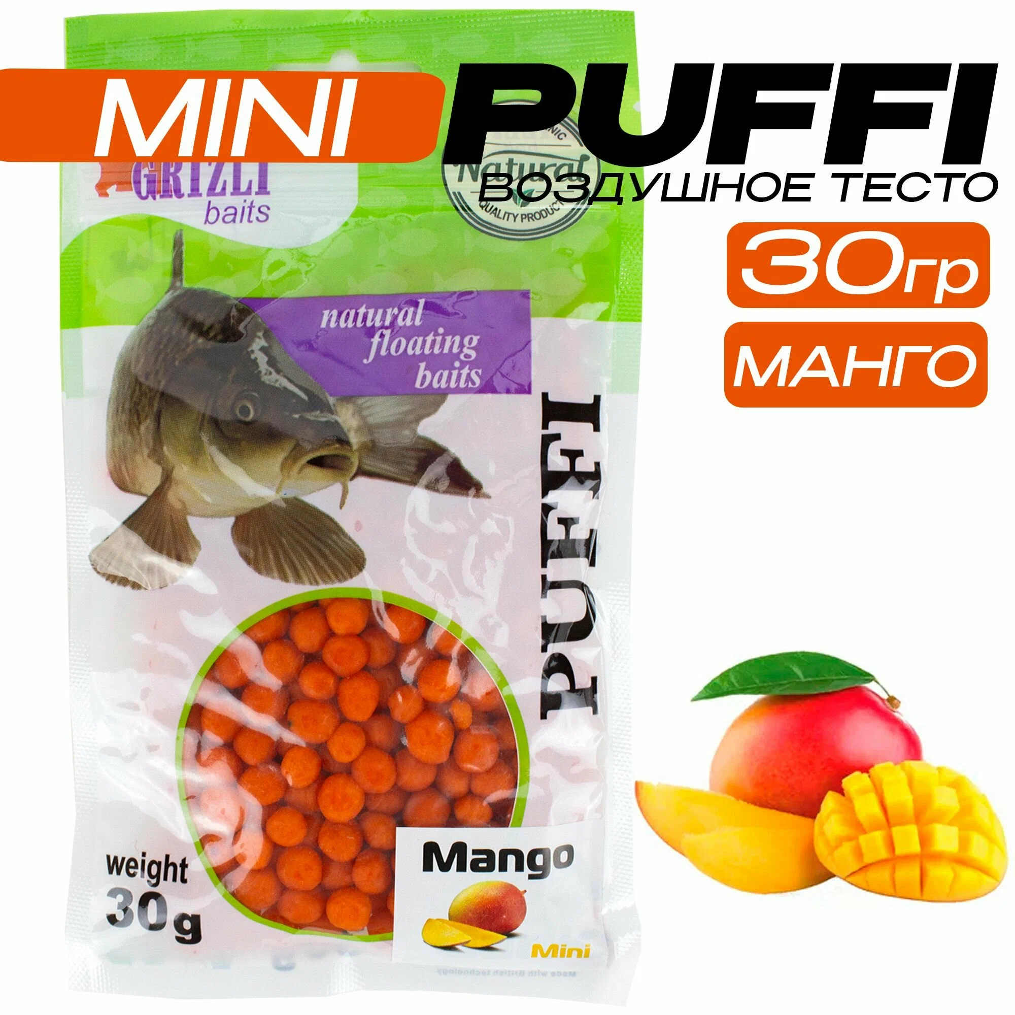 ТЕСТО для рыбалки воздушное МАНГО, 30 гр, GRIZZLY Puffi