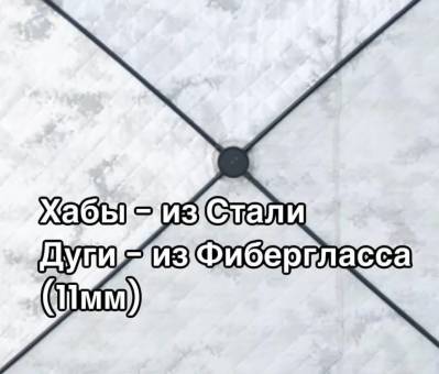 ПАЛАТКА КУБ 240x240x210см зимняя DT-2032 утепленная