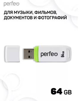 USB флешка 64Gb Perfeo USB 2.0