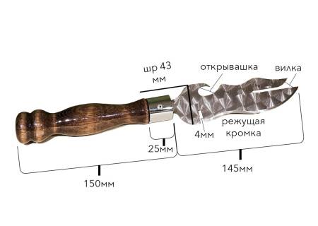 КОМПЛЕКТ шампуров 50см 6шт в чехле + шампур для овощей + нож