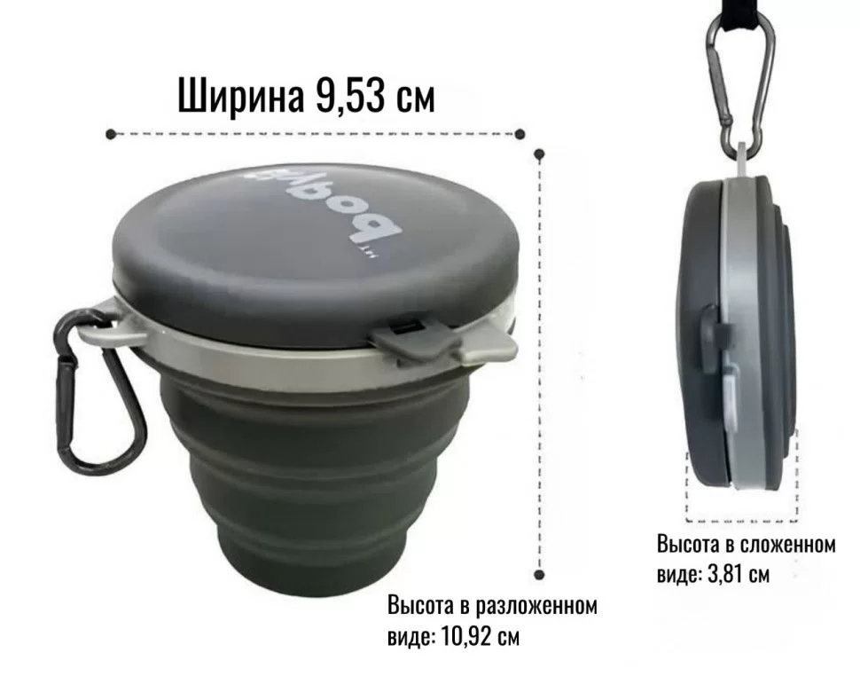 СТАКАН силиконовый 300 мл складной с крышкой, серый