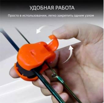 Держатель (фиксатор) для удилищ 2шт