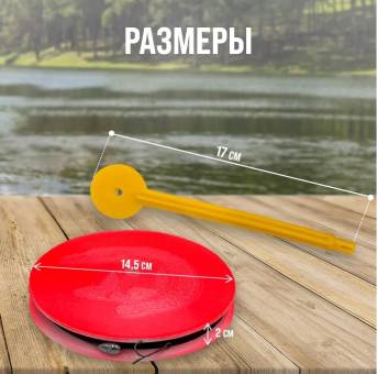 КРУЖОК рыболовный D 145мм оснащённый со штырём