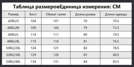 Тактический термопуловер (рыбалка, охота, спорт на открытом воздухе)