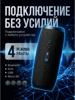 КОЛОНКА портативная Bluetooth Charge 3 цвет черный