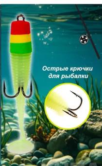 МАНДУЛА 3гр джиг-киллер с виброхвостом