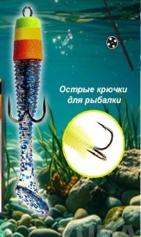 МАНДУЛА 3гр джиг-киллер с виброхвостом