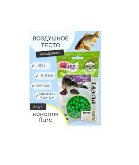 ТЕСТО для рыбалки воздушное КОНОПЛЯ 30 гр, GRIZZLY Puffi