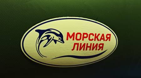 ЛОДКА надувная ПВХ 220-НД "Морская Линия"