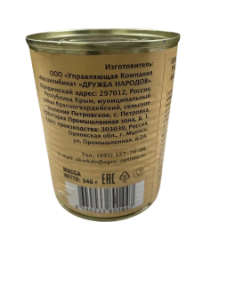 КАША перловая с говядиной ДРУЖБА НАРОДОВ ГОСТ, 340 гр.