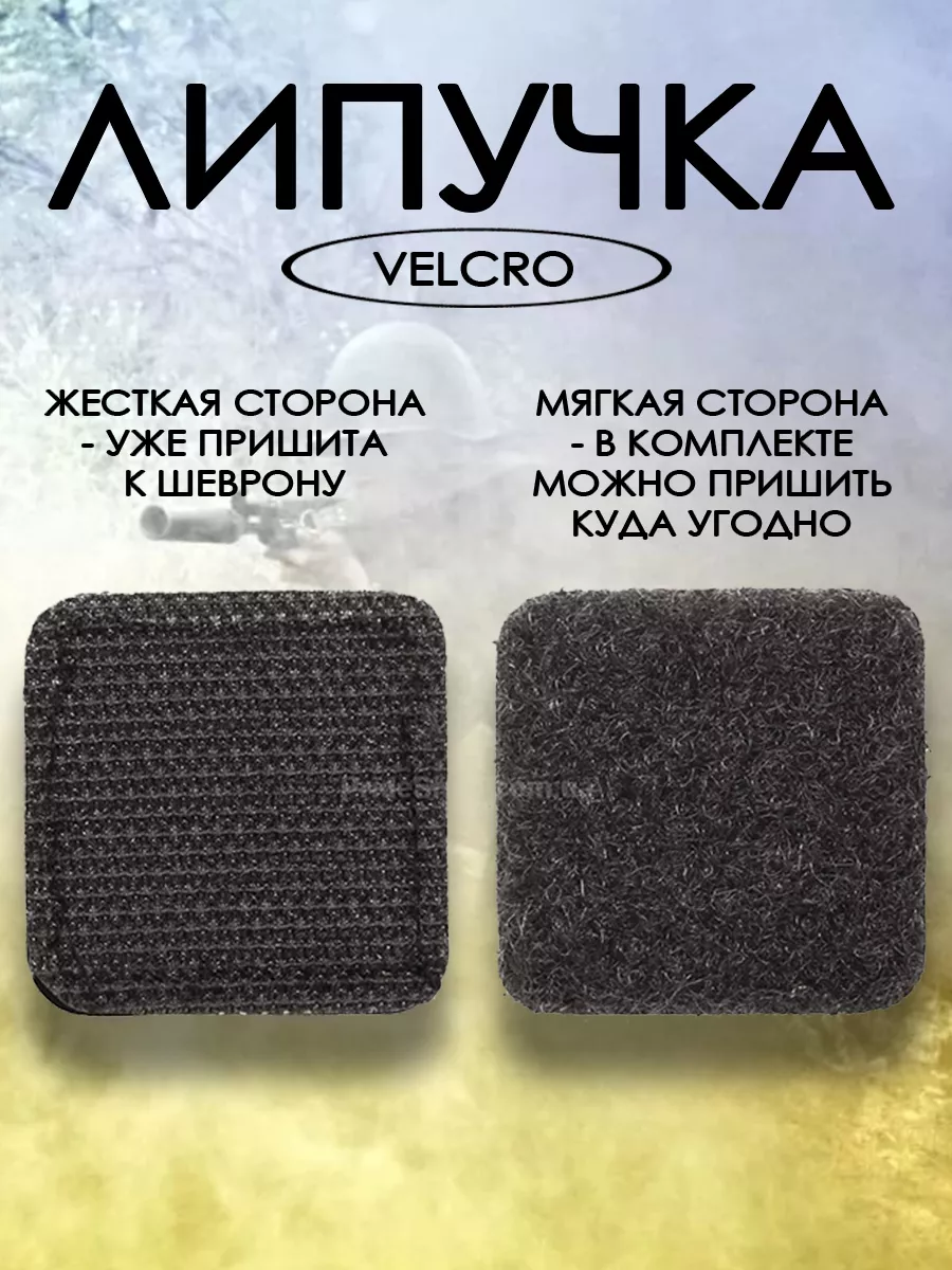 ПАТЧ (нашивка) медицинский "Красный крест" 50х50 мм