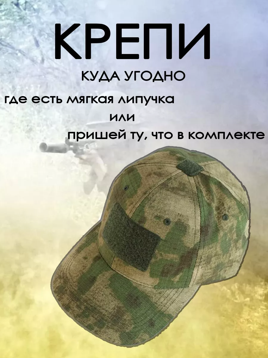 ПАТЧ (нашивка) медицинский "Красный крест" 50х50 мм