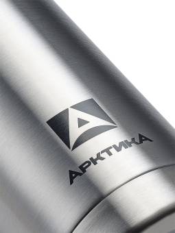 ТЕРМОС с узким горлом и ситечком "Арктика"