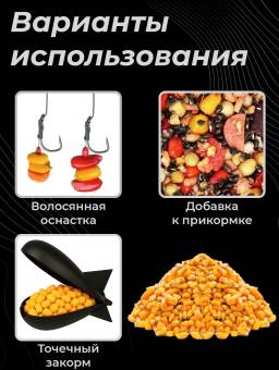 КУКУРУЗА натуральная Микс №3 1кг Зерно MIX