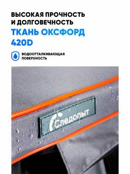 НАКЛАДКА на сиденье 75 см в лодку серый цвет "Следопыт" PF-PS-07