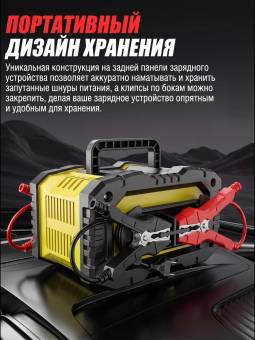 Автомобильное зарядное устройство 12V, 10A - 24V,5А FOXSUR для (АКБ от 40Ач до 200Ач)