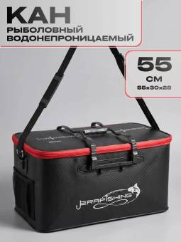 КАН рыболовный Erafishing (черн.) 55х30х28 см