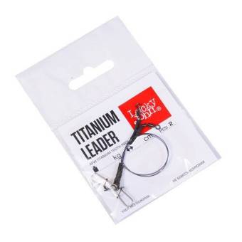 ПОВОДКИ титановые 25см 9кг 2шт AFW TITANIUM "Lucky John"