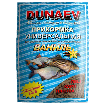ПРИКОРМКА ВАНИЛЬ универсальная 900гр. "DUNAEV" (лещ, карп, плотва)