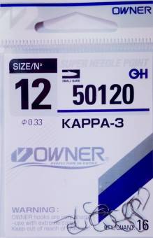 Крючки Owner 12/50120 0.33 KAPPA-3
