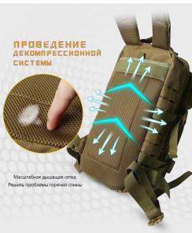 РЮКЗАК OUTLANDER  Mod 440 V-20л Green