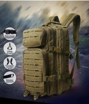 РЮКЗАК OUTLANDER  Mod 440 V-20л Green