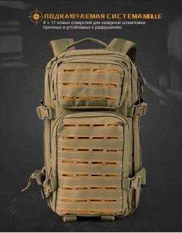 РЮКЗАК OUTLANDER  Mod 440 V-20л Green