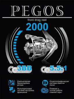 КАТУШКА безынерц. PEGOS 2000 (3BB) "Aqua"