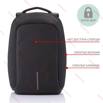 Рюкзак Антивор Bobby с USB портом 15л BLACK