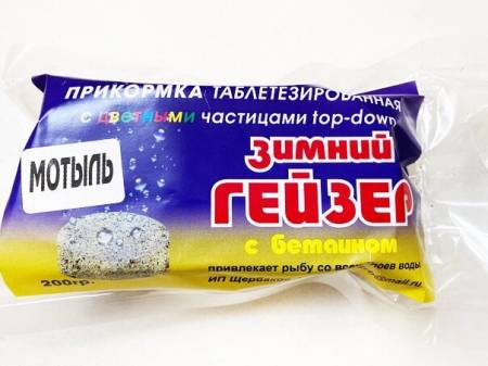 Прикормка Спец Гейзер Зимний Мотыль 200г (таблетизированный с бетаином)