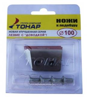 Ножи ЛР-100(L) (левое вращение) NLT-100L. SL