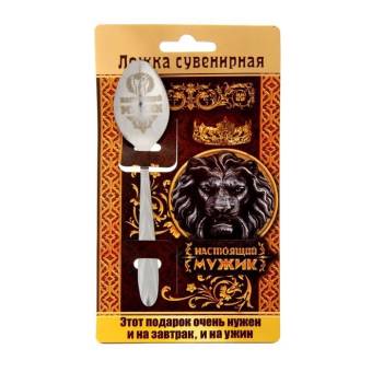 ЛОЖКА с гравировкой сувенирная на открытке «Настоящий мужик»