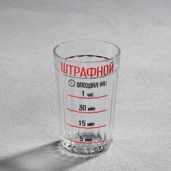 СТАКАН граненый 250 мл "Штрафной"
