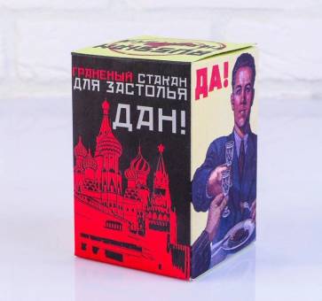 СТАКАН граненый 250 мл "Охотничий!"