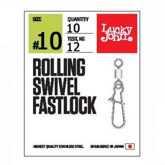 ВЕРТЛЮГИ с застёж. 12кг ROLLING 010 10шт Lucky John" PRO SERIES