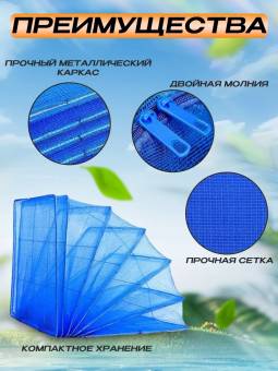 СУШИЛКА подвесная сетка для рыбы/овощей/фруктов, 35х35х57 см