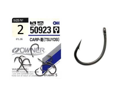 Крючки Owner 1/51455 1.26 CARP DOWN