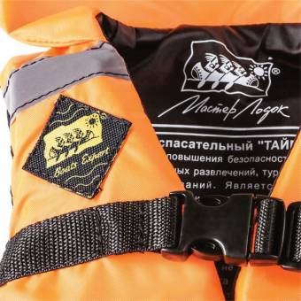 ЖИЛЕТ спасательный "ТАЙМЕНЬ XS" (7-10 лет) Оранжевый с воротником ГОСТ