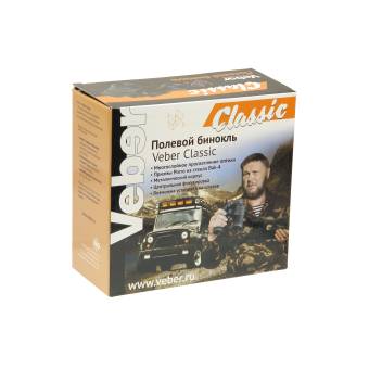 Бинокль Veber Classic БПЦ 12x50 VL 10951 искусственная кожа