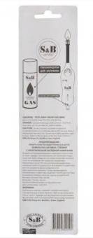 ЗАЖИГАЛКА газовая Premier Comfort S&B