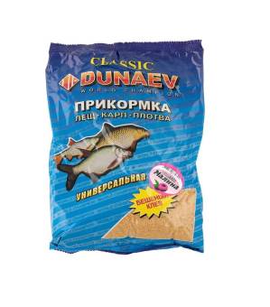 ПРИКОРМКА УНИВЕРСАЛЬНАЯ 900гр. Малина "DUNAEV" (лещ, карп, плотва)
